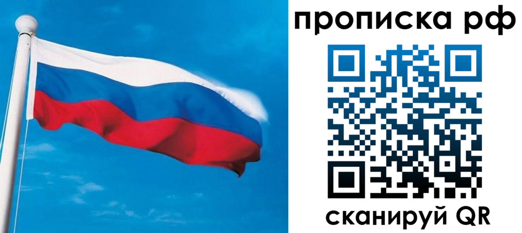 прописка для военкомата в Анжеро-Судженске