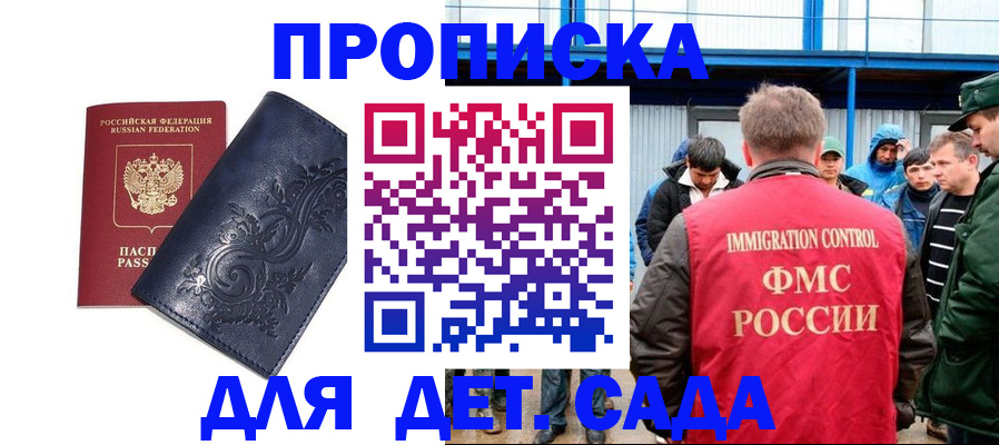 найти адрес прописки в Анжеро-Судженске